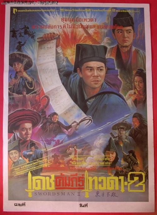 贝勒明大学毕业证